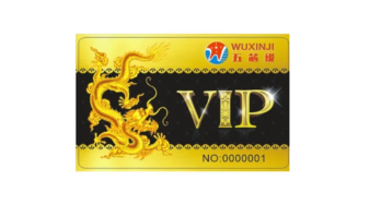 Wuxinji VIP
